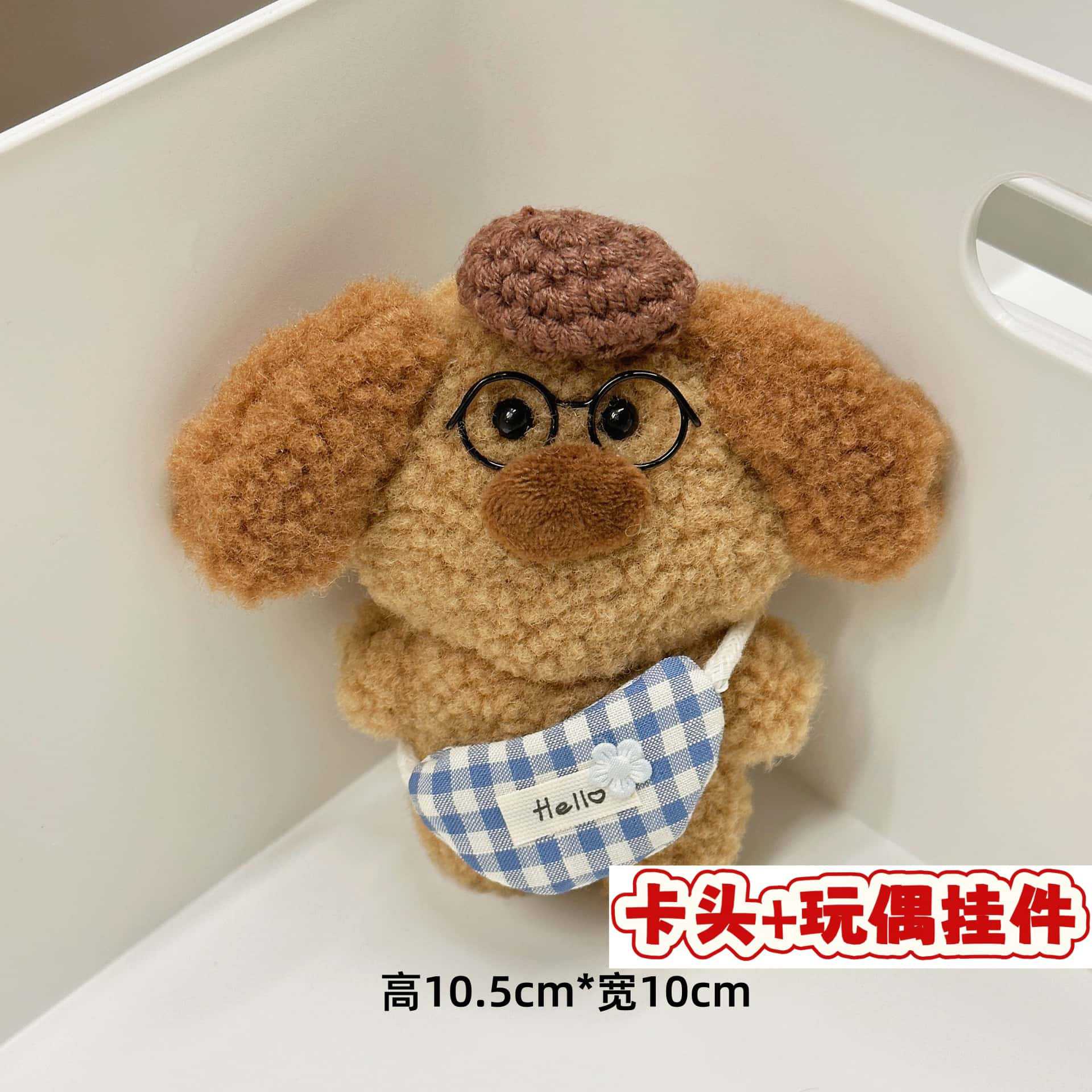 Muñecos de peluche de dibujos animados con embalaje en tarjeta, bolsas transparentes, colgantes de muñecos de alto valor para lanzar en bodas, varios estilos disponibles para venta al por mayor. image 29