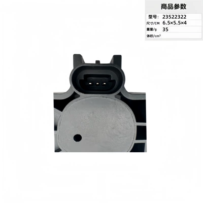Series Vehicle Sensor – Automotive Sensors