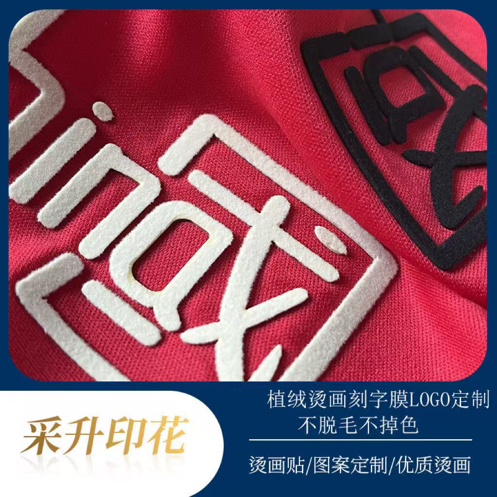 植绒烫画布贴烫图热转印厂家批发多色植绒logo3D立体热转印可定制