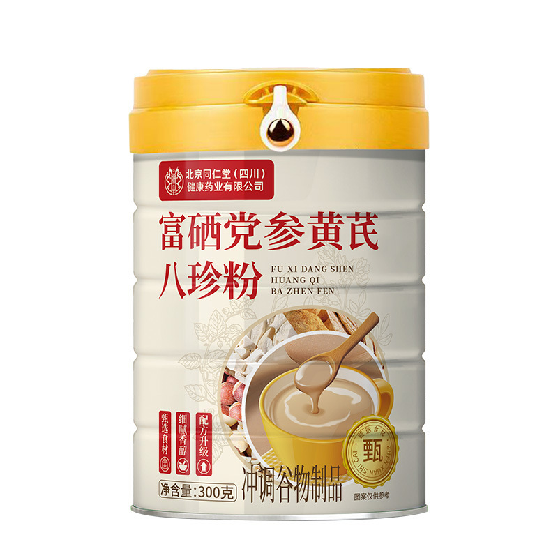 北京同仁堂 富硒党参黄芪八珍粉 阿胶燕窝五红粉益生菌豆浆粉现货|undefined