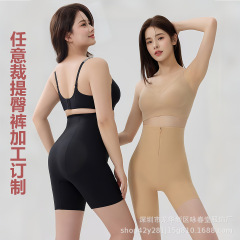カスタムメイドのハイウエストインビジブルジッパーパンツ、お腹を引き締め、ヒップアップ、自由にカットできる羽根のような質感のパンツ、体型を整え、ヒップを美しくする、今すぐ手に入れたい！
