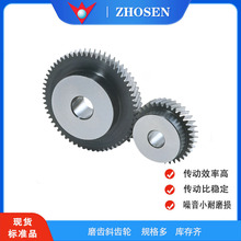 �ձ�KHKСԭЩ�X݆SH2-3ģ�� ZHOSEN����Q�F؛ �r��