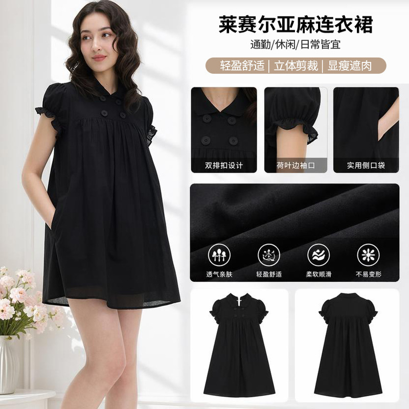 Lyocell Dress, Loose Fit, Flattering, Mini Doll Collar Dress, Sweet and Youthful, Versatile Short Dress, Suitable for Southeast Asia Lyocell Dress, Loose Fit, Flattering, Mini Doll Collar Dress, Sweet and Youthful, Versatile Short Dress, Suitable for Southeast Asia