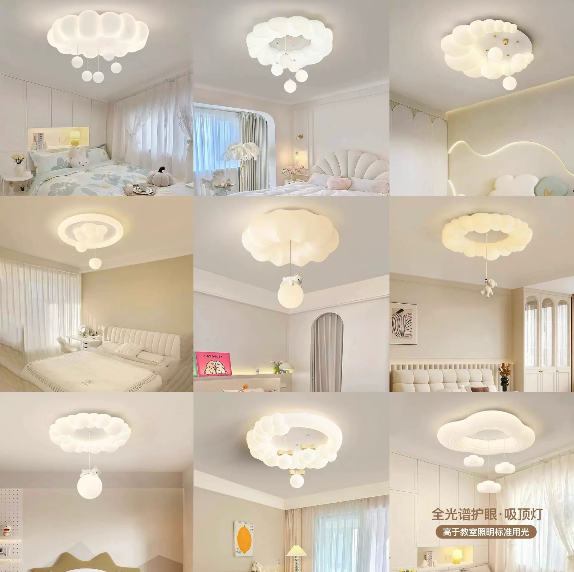 奶油风卧室灯创意南瓜小熊吊坠吸顶灯现代简约儿童房全光谱护眼灯