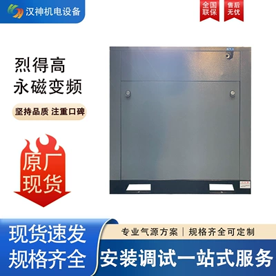 Hava kompressorları Variable Frequency Screw Air Compressor