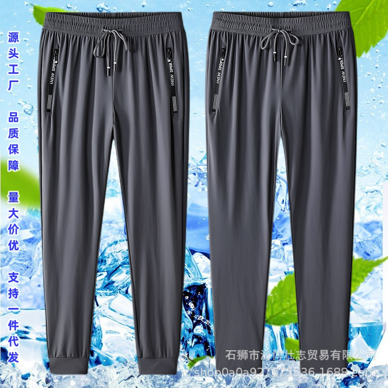 Verano ultrafino drapeado pantalones de seda de hielo pantalones elásticos verano de los hombres delgados de secado rápido transpirable más tamaño pantalones de los hombres