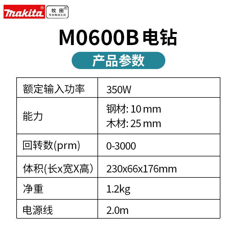 10m destornillador eléctrico doméstico de 350 vatios pinza hacia adelante y hacia atrás sin electrodo trabajo eléctrico de velocidad variable