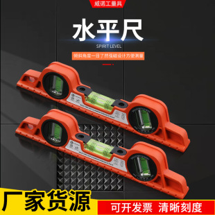 Spot wholesale mini level aluminum alloy thick strong magnetic torpedo ruler small building decoration measuring balance ruler