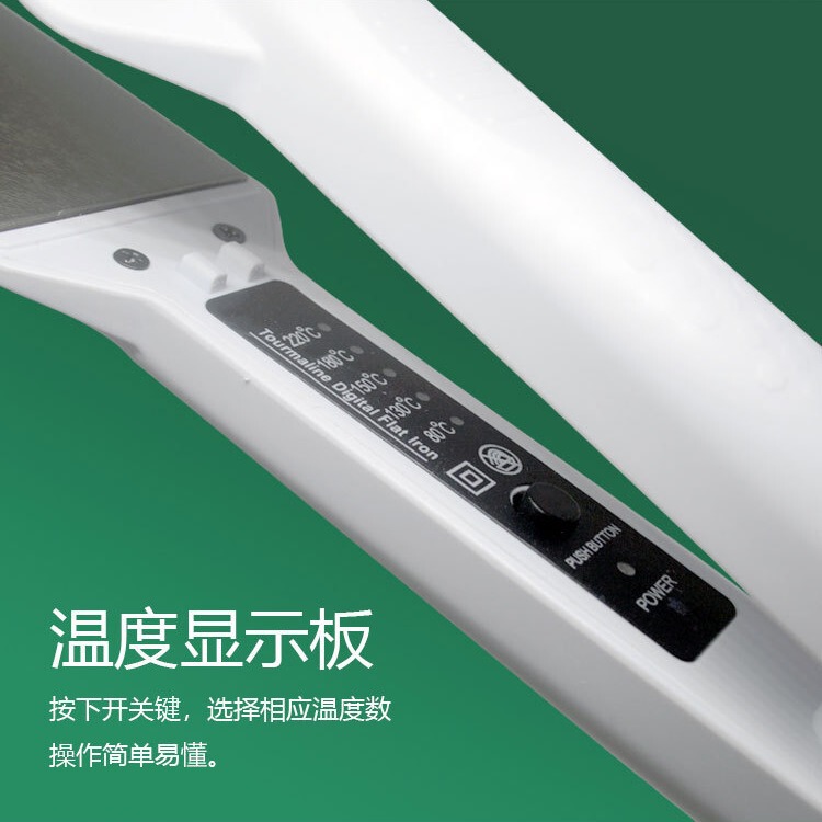 毛髪矯正専用低温防水タンパク質矯正クリップボードヘアトリートメント理髪店専用乾湿両用ストレート|undefined
