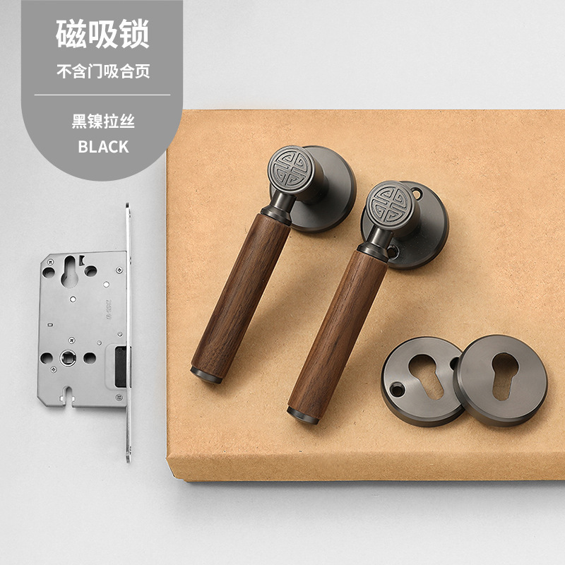 新中式复古家用室内门锁磁吸静音卧室卫生间房门锁具胡桃木门把手|undefined