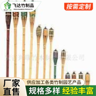 Large Supply of Various Specifications Bamboo Torch Handmade Festival Torch 90 cm 120cm Bamboo Wood Products Wholesale