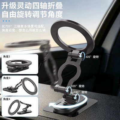 Anti-Shake 360° Rotation ° Rotating – Car phone holder