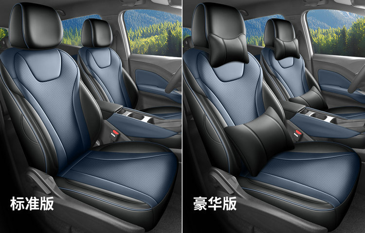 26 new car seat covers specifically designed for the BYD Seagull, suitable for all seasons, with full coverage and breathable leather