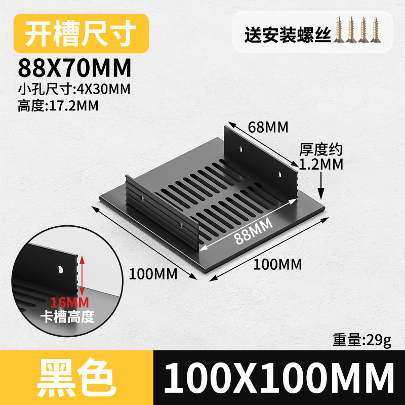 Gabinete de aleación de aluminio ventilador de red de zapato cubierta de ventilación cubierta de ventilación cubierta de ventilación de rejilla de disipación de calor