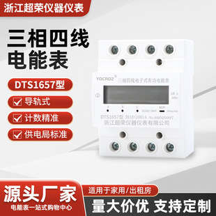 4P������܉ʽ늱�DTS�̈����S�S��΢��܉�����ʽ늱��й���ܱ�