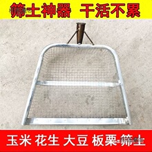 新款带眼农村平头花生漏洞锹收玉米铲子铲雪铁锨筛铲钢锹漏麦太保