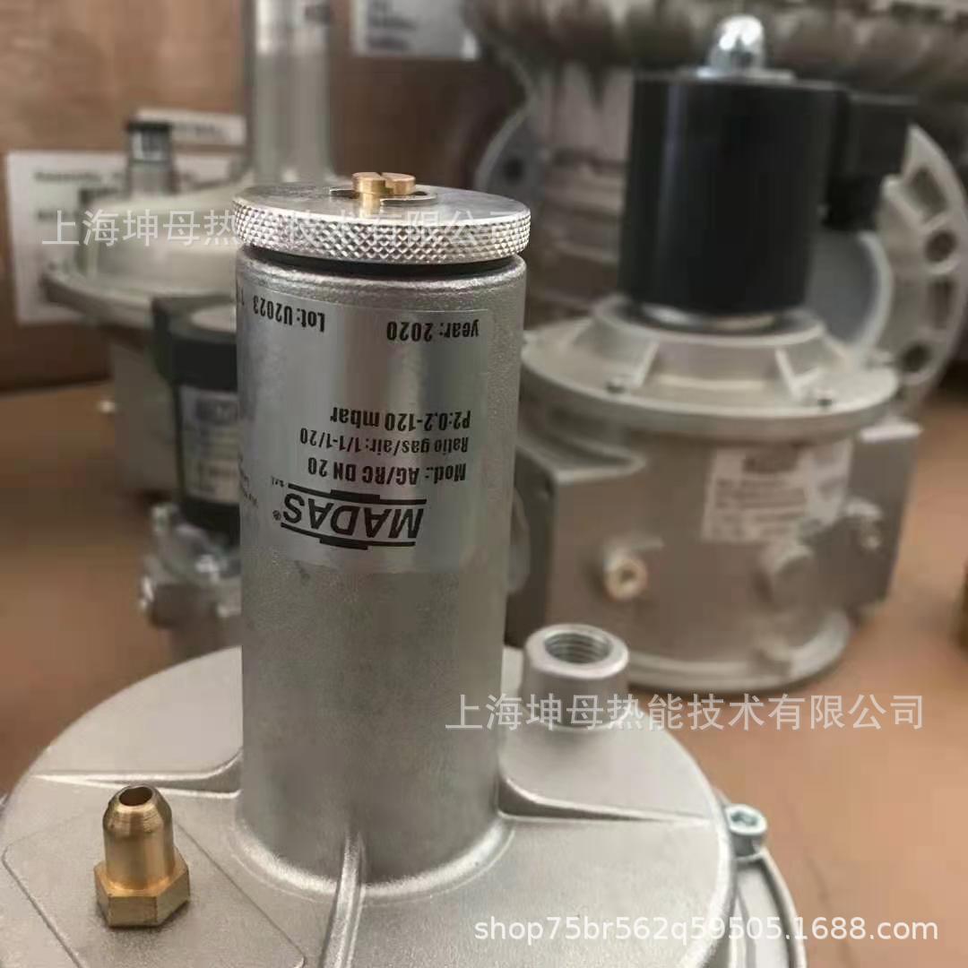 Madas马达斯燃气减压阀AG/RC DN20（意大利）