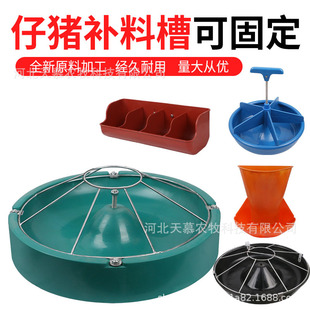 ���i�ϲ۴򲻷��ɹ̶��ϲ۶���55cm����ι�ϲ�ʳ���a�ϲ�С�i