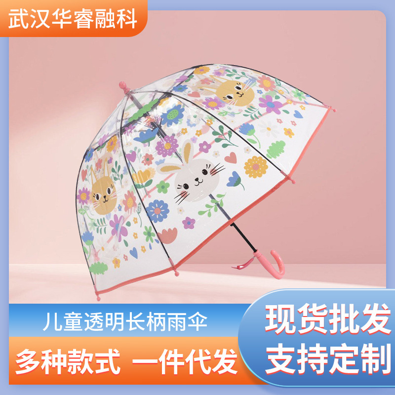 2-7 Years Old Kindergarten Baby Umbrella Transparent Umbrella Forest Cartoon Lightweight Child Long Handle Umbrella Umbrella Wholesale