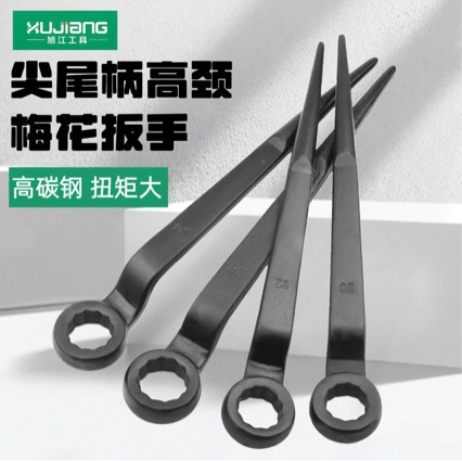 尖尾梅花扳手敲击撬棍高颈弯柄加重花型眼镜子24/7/30/46/55/78mm