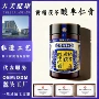 定制桑葚灵芝膏