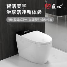 家用卫生间智能坐便器虹吸式智能马桶陶瓷家用带妇洗自动冲水马桶