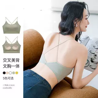 交叉美背内衣2024新款爆款女聚拢小胸吊带背心式抹胸外穿运动文胸