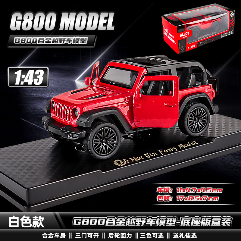 Venta al por Mayor - Modelo de Auto Deportivo de Aleación a Escala 1:43, Pagani Wind Son, Auto de Juguete con Retroceso para Niños de 3 a 6 Años, Transfronterizo