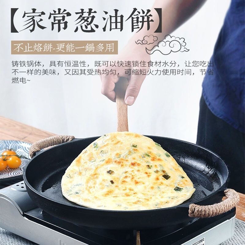 鋳鉄グリルパン厚みのあるパンケーキパンノンスティックコーティングなしバーベキューフライパン家庭用両耳フライパン|undefined