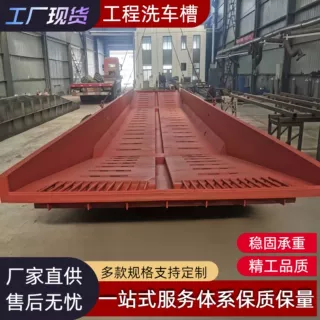 移动式洗车池厂家定制多规格洗车槽全自动红外感应土建工程洗轮机