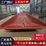 定制工程感应移动式轮机