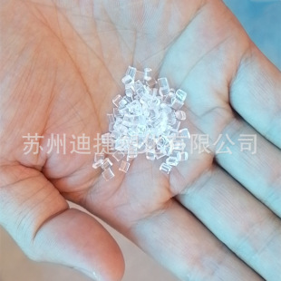 Optical Grade Pmma Dialysis Methyl Methacrylate Copolymer for Vehicle Equipment Optical Devices and Lighting Equipment