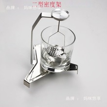 天平密度件密度比重架电子天平天平固体宝石黄金密度架垒德株