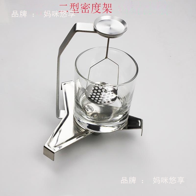 天平密度件密度比重架电子天平天平固体宝石黄金密度架垒德株