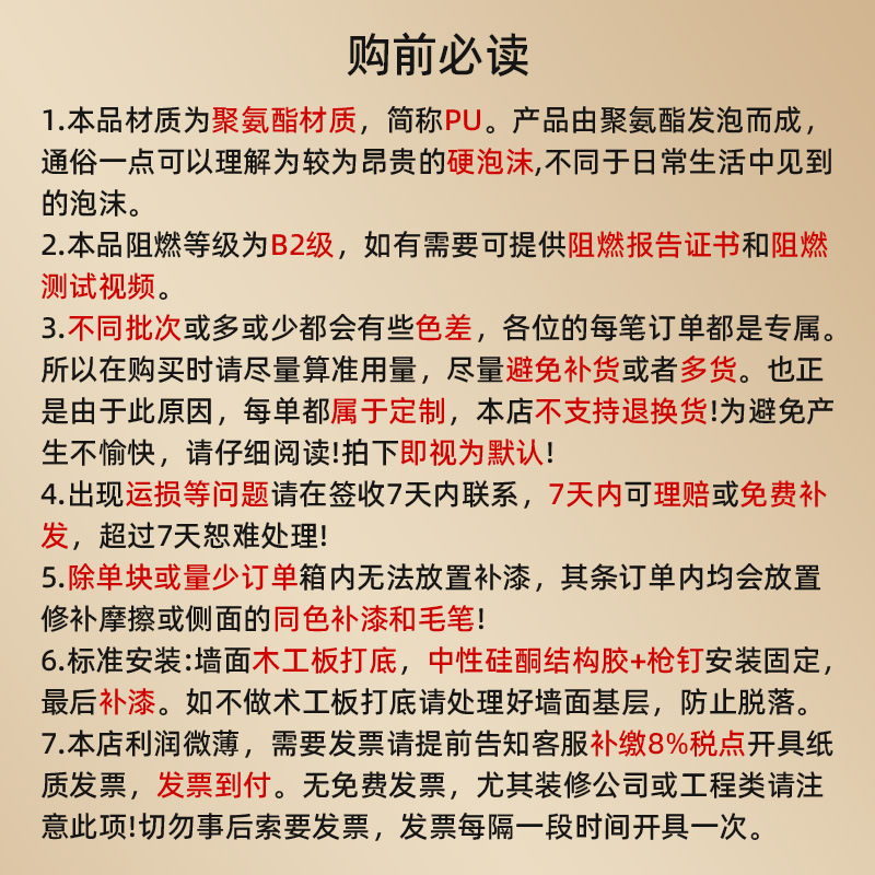 PU 石皮背景壁軽量模造石ボード文化石外壁タイル装飾模擬石板内外壁超薄型モデル|undefined