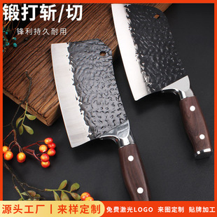 Customized Kitchen Knife, Kitchen Forged Bone Chopping Knife, Household Meat Slicing Knife, Hammer Pattern Chopping Knife, Bone Chopping Knife, Commercial Kitchen Knife