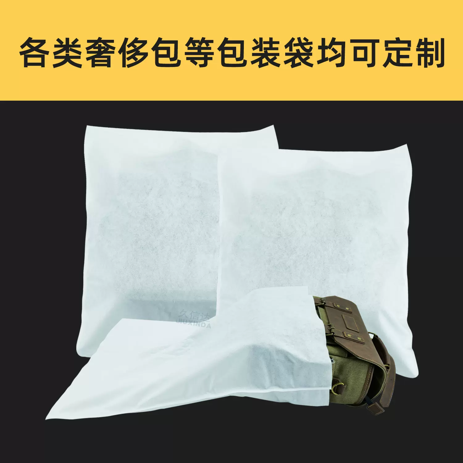 厂家可定白色无纺布袋水刺布装相机摄像头收纳包装袋家电束口袋