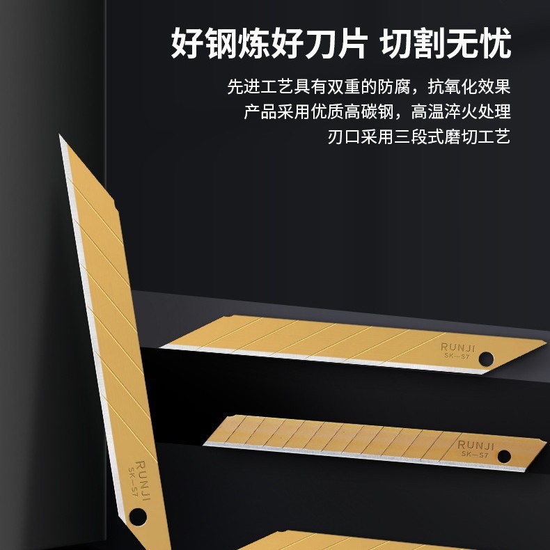 汽车贴膜刀片车衣改色刀片 30° 尖角刀片壁纸刀片|undefined