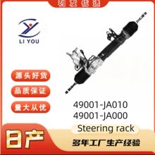 49001-JA010 49001-JA000����C�m����ծa��[J322005-2019