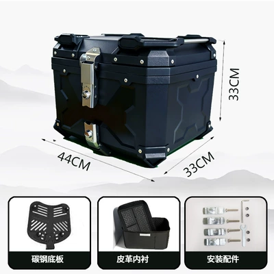 Motorcycle Trunk Electric Vehicle Storage Box Universal 45 Liter Waterproof Box Custom Removable Side Box with Backrest (Motorcycle trunk) - 45l-three-sided-x-model-lining-carbon-steel-bottom-plate