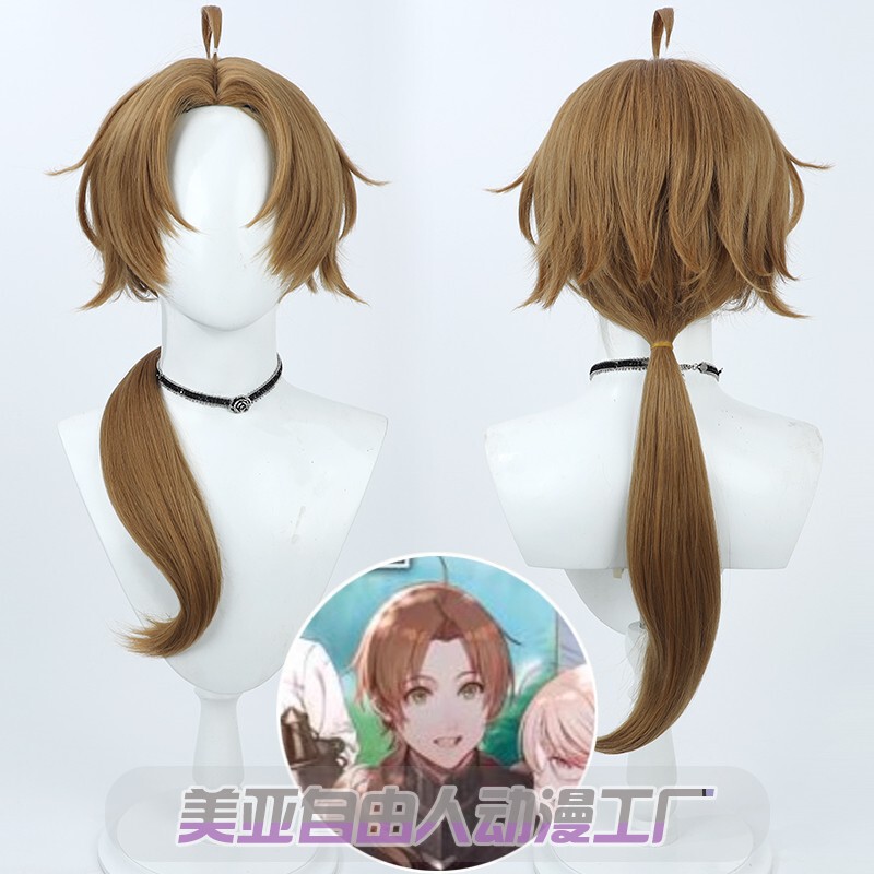[Free Man] Adult Version of Rudius cos Wig Graylat Animation