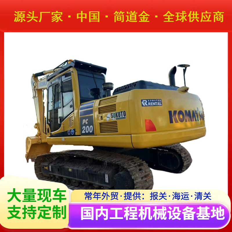 90% 新款热销二手挖掘机小松PC200-8液压履带二手挖掘机