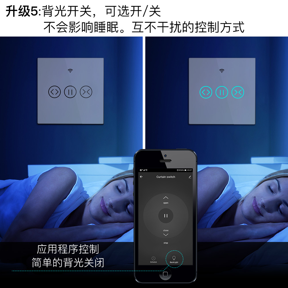 WiFi涂鸦智能家居窗帘电机智能开关app定时音箱语音控制卷帘开关