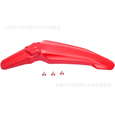 Shell, Motorcycle Fender