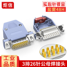 ���~DB26���^ĸ�^3��26ᘲ��^����26P���^�B��������܇ᘺ����K��