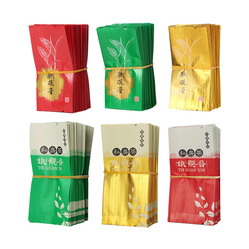 铁观音茶叶单独立小包装铝箔纸小泡袋子性真空袋批发设计