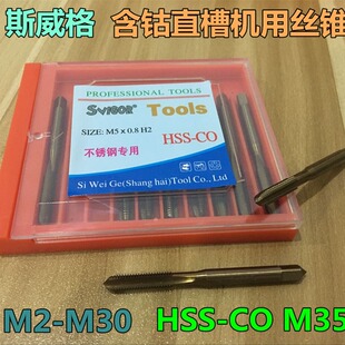 ˹�����ֱ�ۙC�ýz�F ���P��ýz�� �C�� �C�FM2-M30 HSS-CO