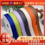 跨境热销罗纹家纺螺纹带