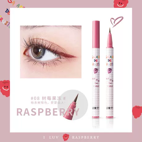 Fruit liquid eyeliner pen 08 (new version)