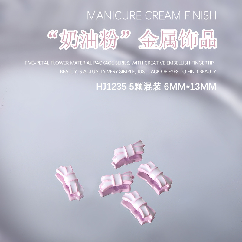 5-pieza joyería de uñas lindo amor cinta arco de ganchillo crema polvo metal decoraciones de uñas